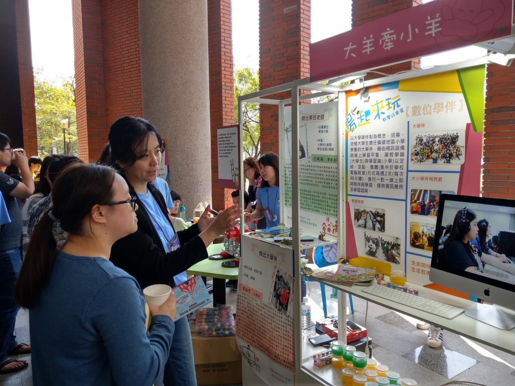 長榮大學「玩」轉教學  舉辦教學成果展