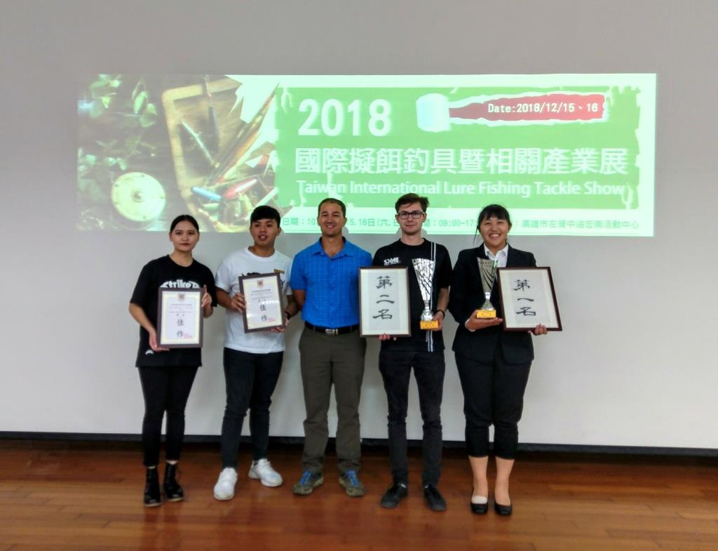 長榮大學國會展學程辦「2018擬餌釣具暨相關產業展覽」 榮獲「展間英文解說獎」第一名