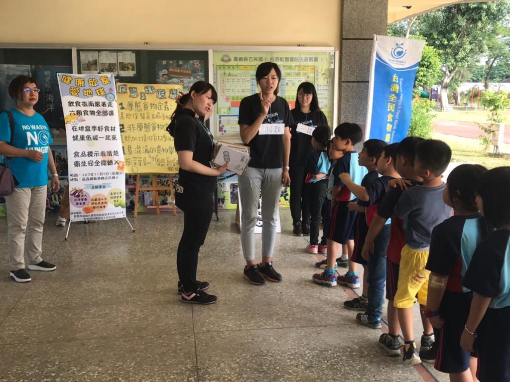 紮根正確飲食觀念 長榮大學營養系「食育行動學堂」前進偏鄉小學