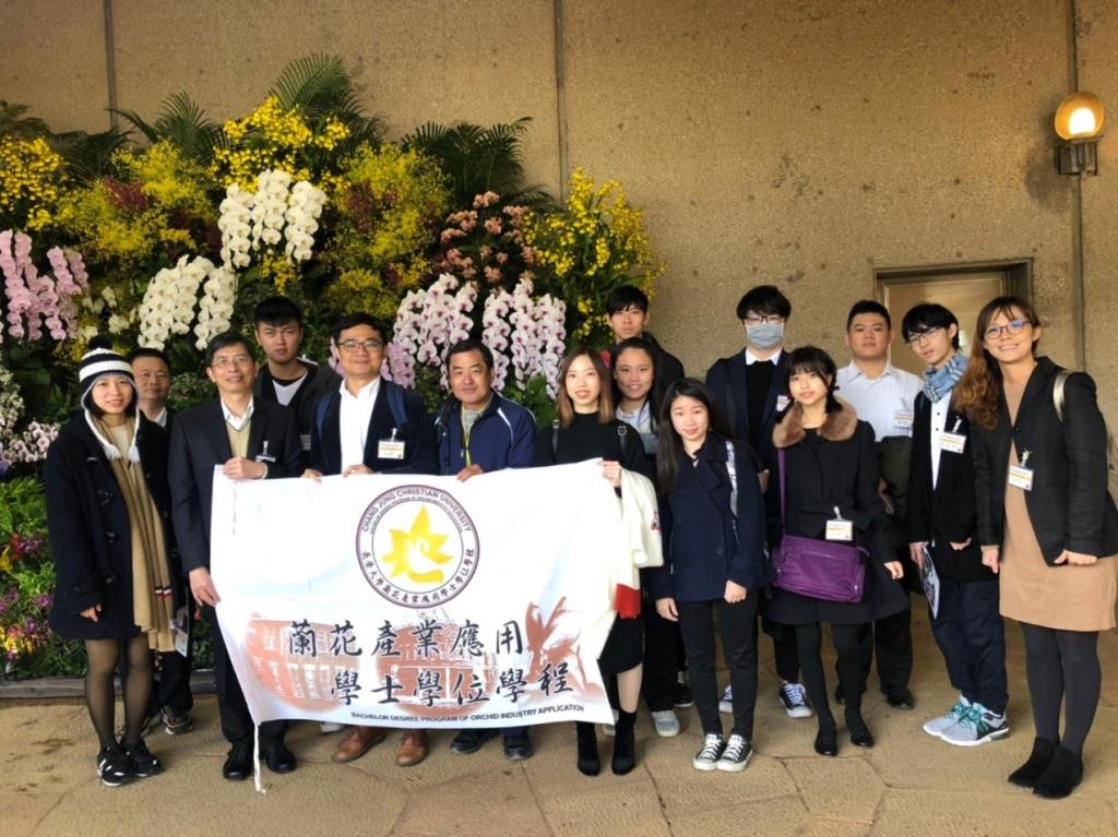 落實行動學習 長榮大學蘭花學程參訪沖繩國際洋蘭博覽會