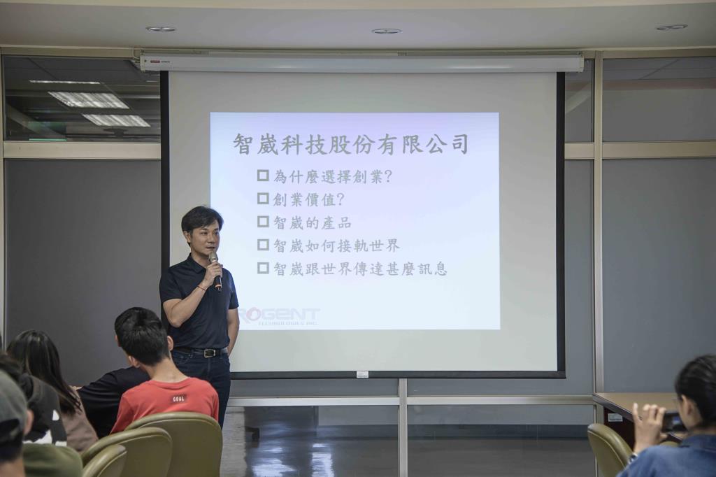 長榮大學創新系講座      智崴董座黃仲銘：外語及業務是兩大能力