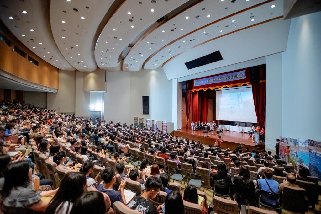 掌握科系與學校發展   長榮大學申請入學考生與家長座談會台南場千人參與