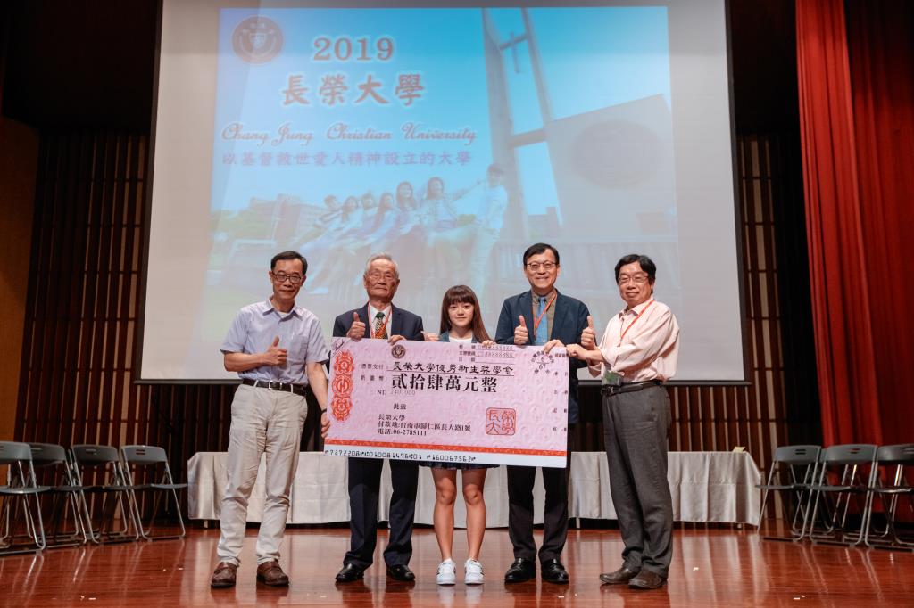 掌握科系與學校發展   長榮大學申請入學考生與家長座談會台南場千人參與