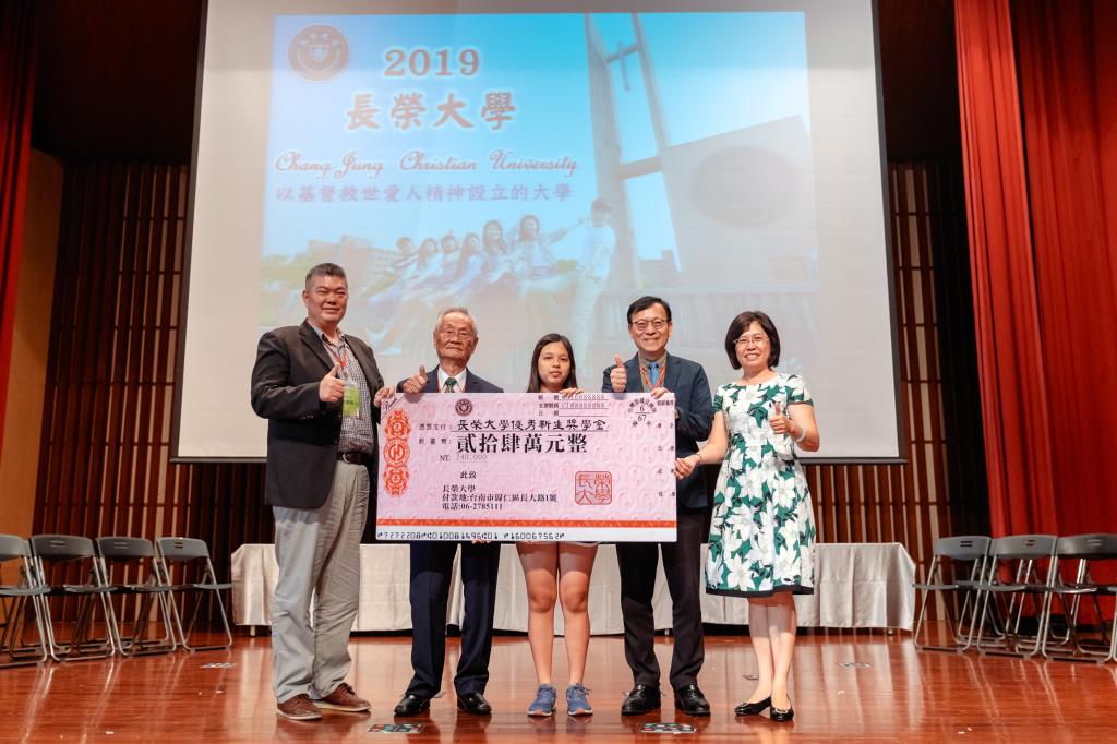 掌握科系與學校發展   長榮大學申請入學考生與家長座談會台南場千人參與