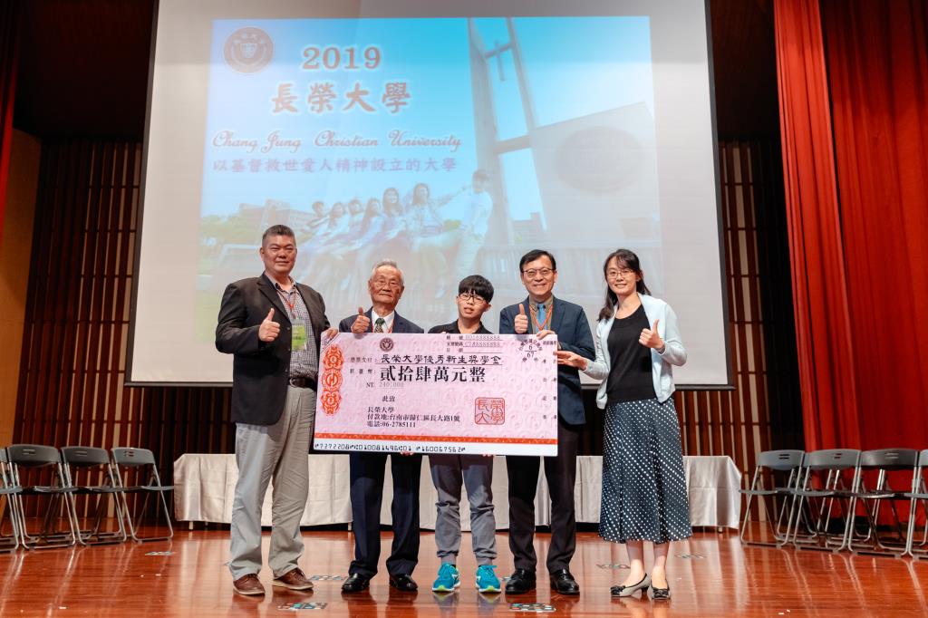 掌握科系與學校發展   長榮大學申請入學考生與家長座談會台南場千人參與