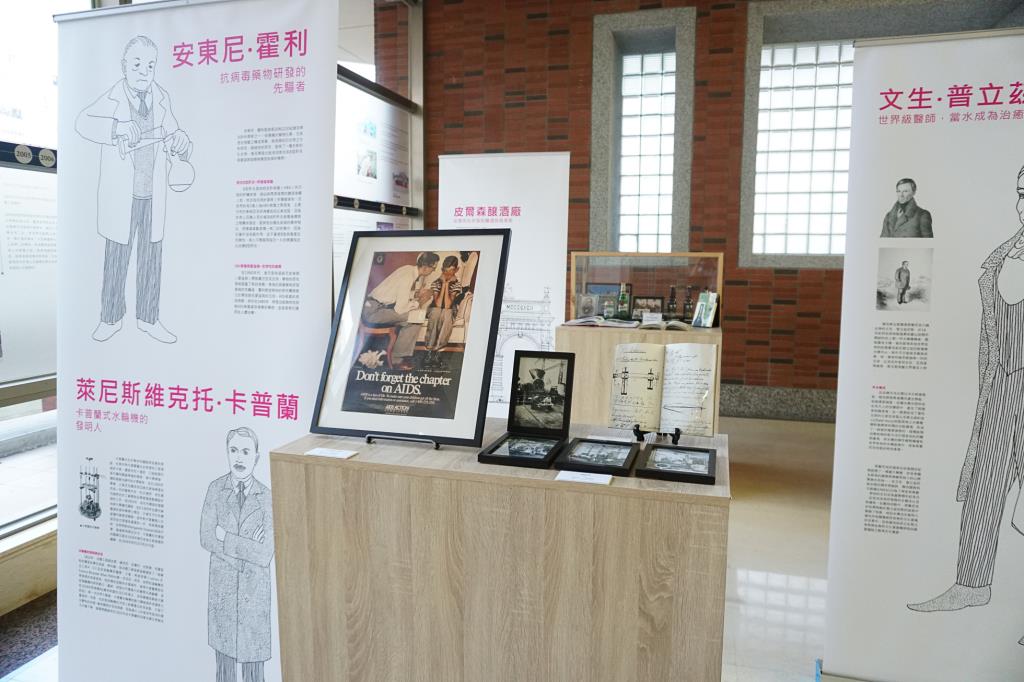 「科技豪『捷』─從孟德爾、保時捷到醫學家」巡迴展  17日起在長榮大學圖書館開展