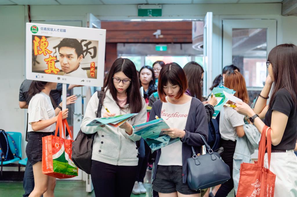 長榮大學2019校園徵才  1,000多個職缺供新鮮人選擇