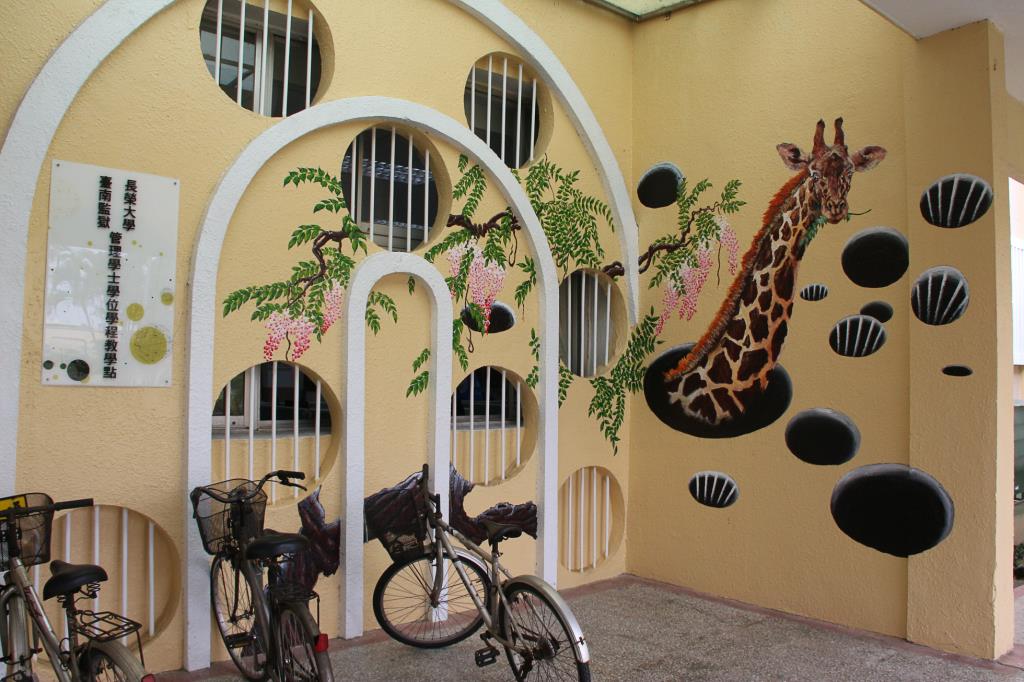 長榮大學書畫系3D彩繪臺南監獄圍牆 營造美學氛圍