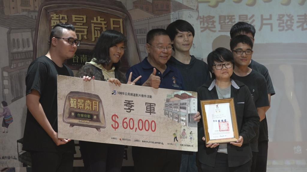 台南市公用頻道影片競賽 長榮大學大傳系、媒體系分奪亞季軍