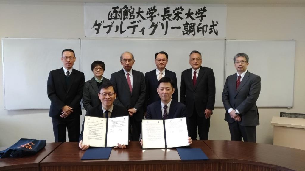 強化國際合作 長榮大學應日系與函館大學簽訂雙聯學制