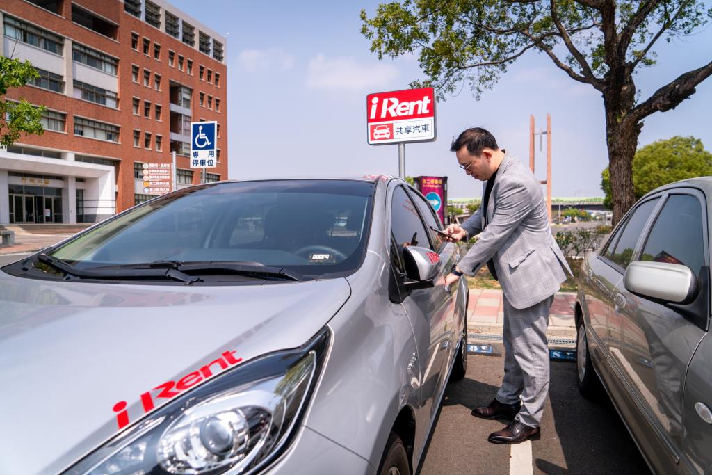 移動服務新體驗   長榮大學iRent共享汽車正式啟用