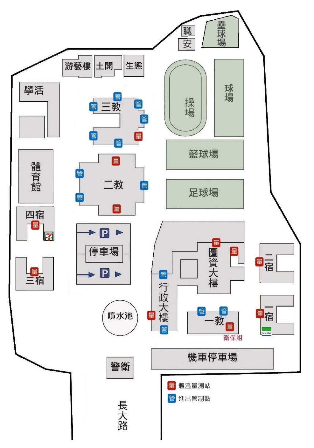 長榮大學3月30日起體溫量測位置與教職員輪值時間更動