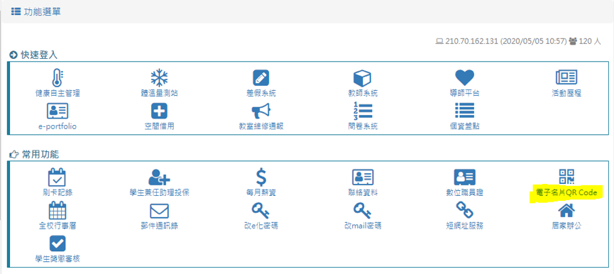 新版名片製作流程