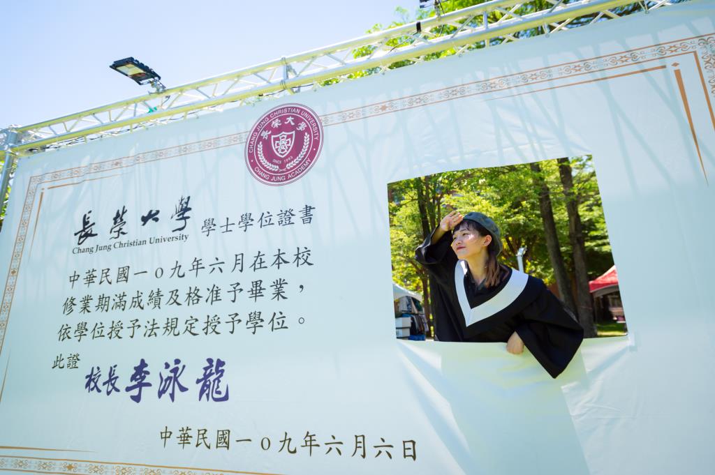 青春長榮 畢業快樂！ 長榮大學2020畢業週1日起火熱開跑