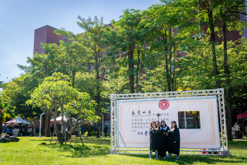 青春長榮 畢業快樂！ 長榮大學2020畢業週1日起火熱開跑