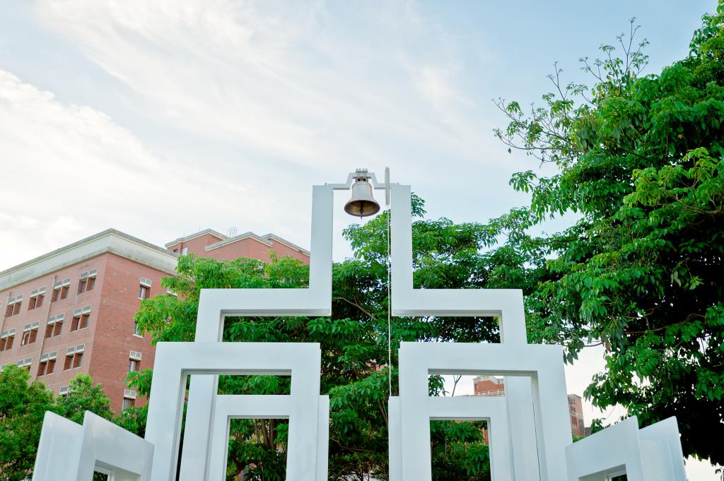 長榮大學校園打卡新景點   莊慎行老先生捐款建慎行鐘