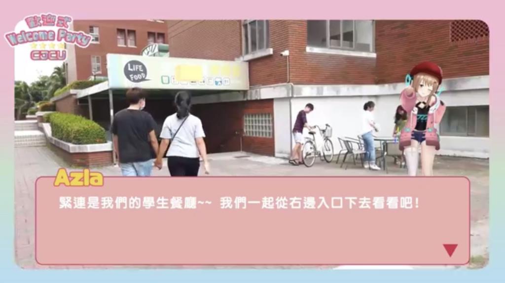 長榮大學首創虛擬偶像導覽校園   活動留言者可獲禮物