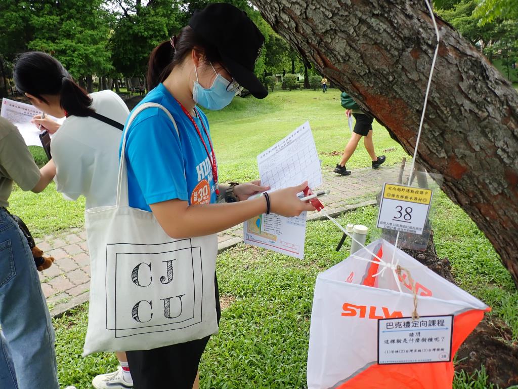 探索都市裡的自然教室 長榮大學舉辦巴克禮公園定向活動