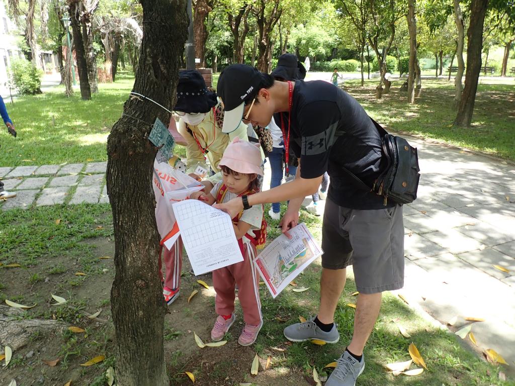 探索都市裡的自然教室 長榮大學舉辦巴克禮公園定向活動