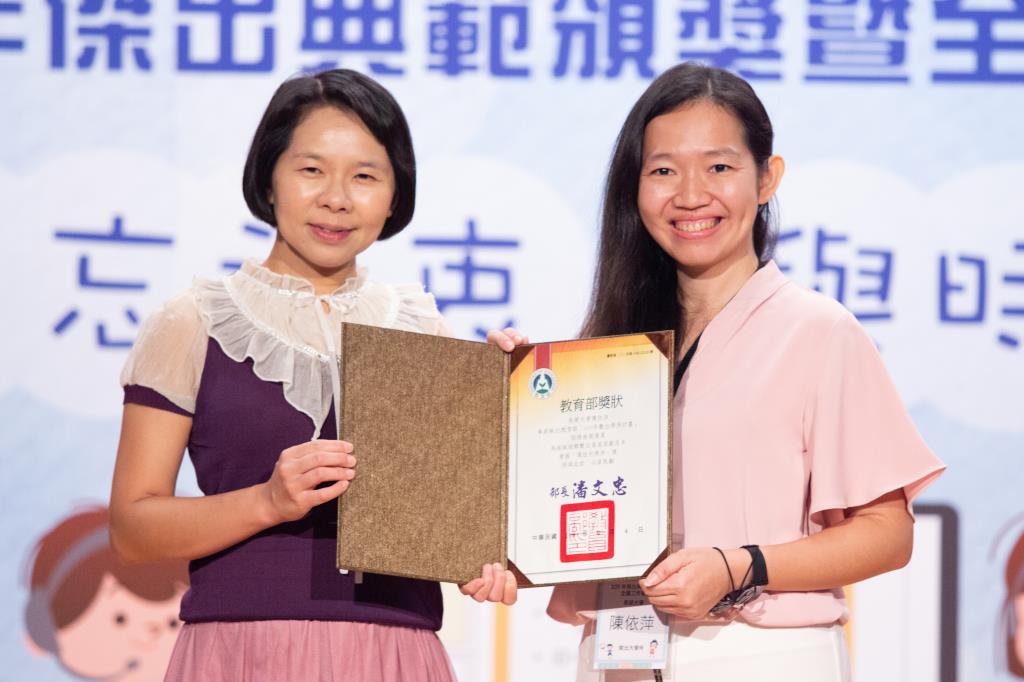 以數位陪伴偏鄉學童  長榮大學神學所陳依萍獲大學伴傑出獎