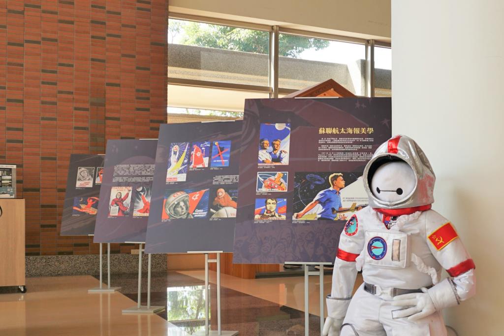 航空迷有福了！「藝遊宇宙：蘇聯航太人文展」巡迴展 28日起在長榮大學開展