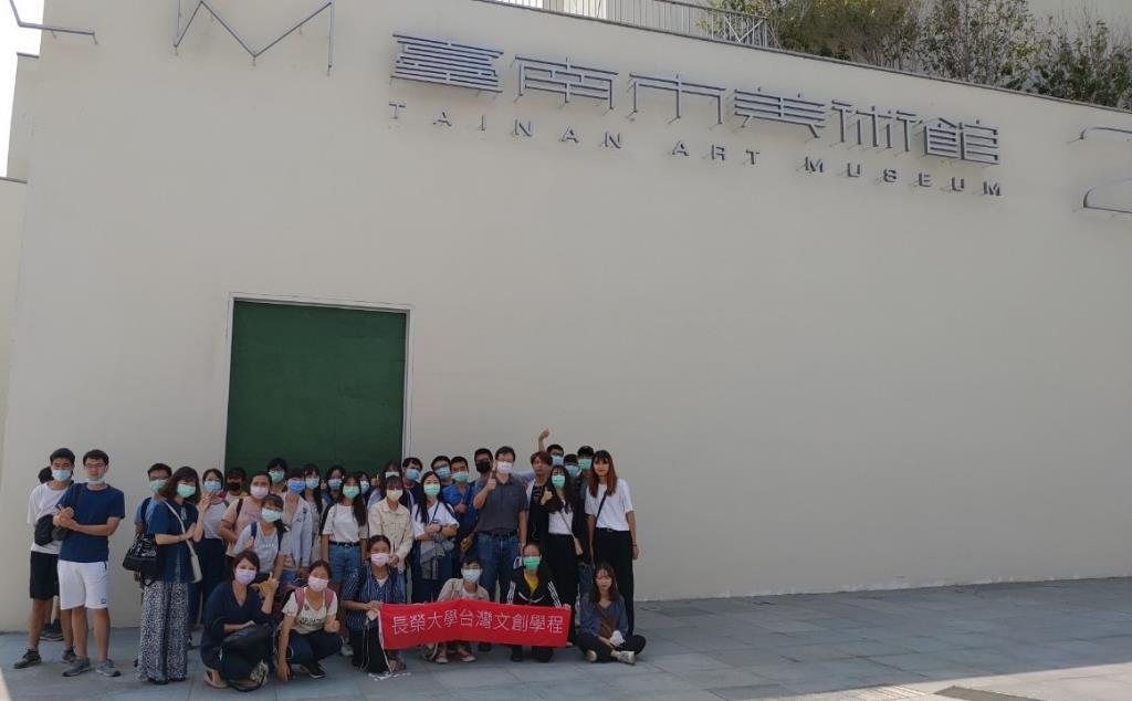 強化學用合一   長榮大學文創學程參訪台灣金屬創意館與南美館