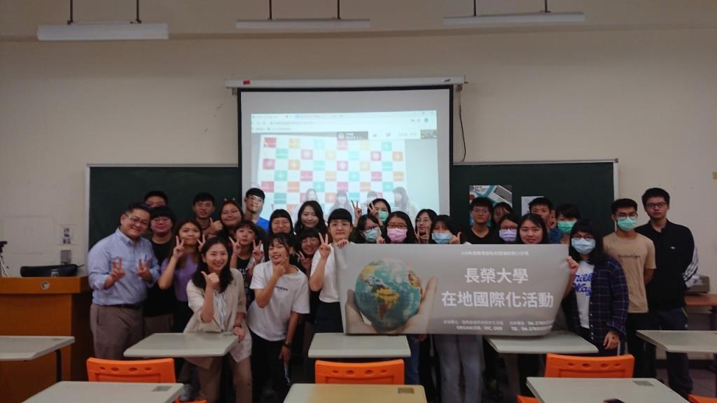 日本系列跨國遠距線上講座 與姊妹校長崎衛斯理公會大學共同探討「日本社會福利現況及動向」