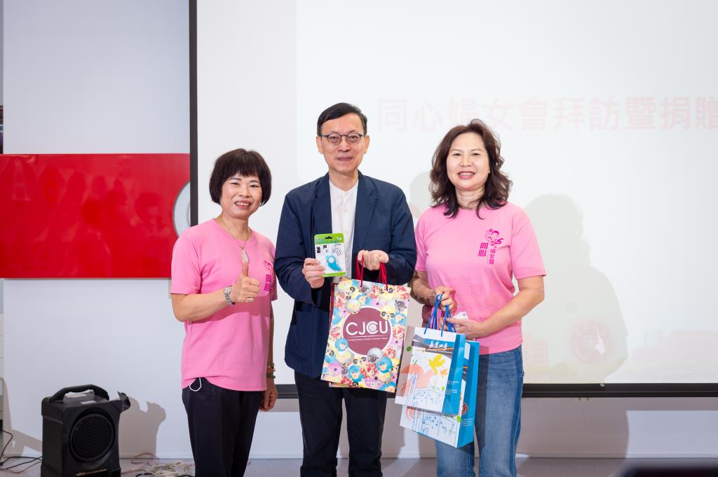 同心婦女會拜訪長榮大學   捐贈校園安全維護經費