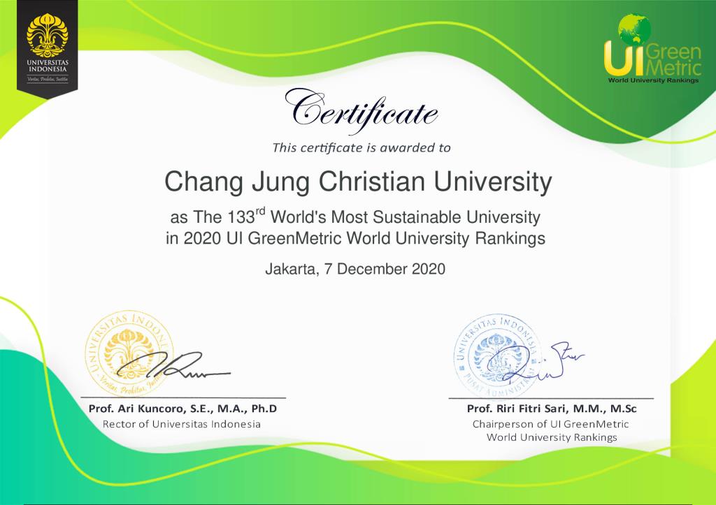 向世界綠色大學邁進！長榮大學名次大幅上升44名 整體成績進步1,025分