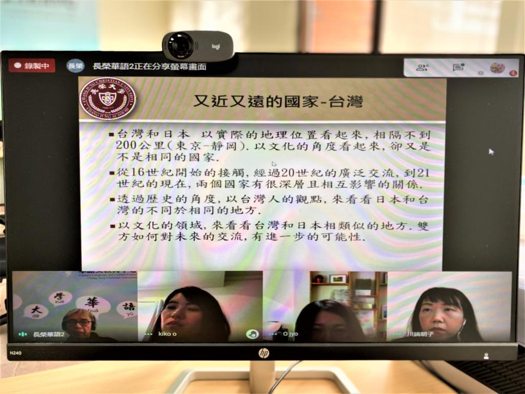 學華語拉近世界距離 長榮大學華語中心舉辦跨年線上華語課