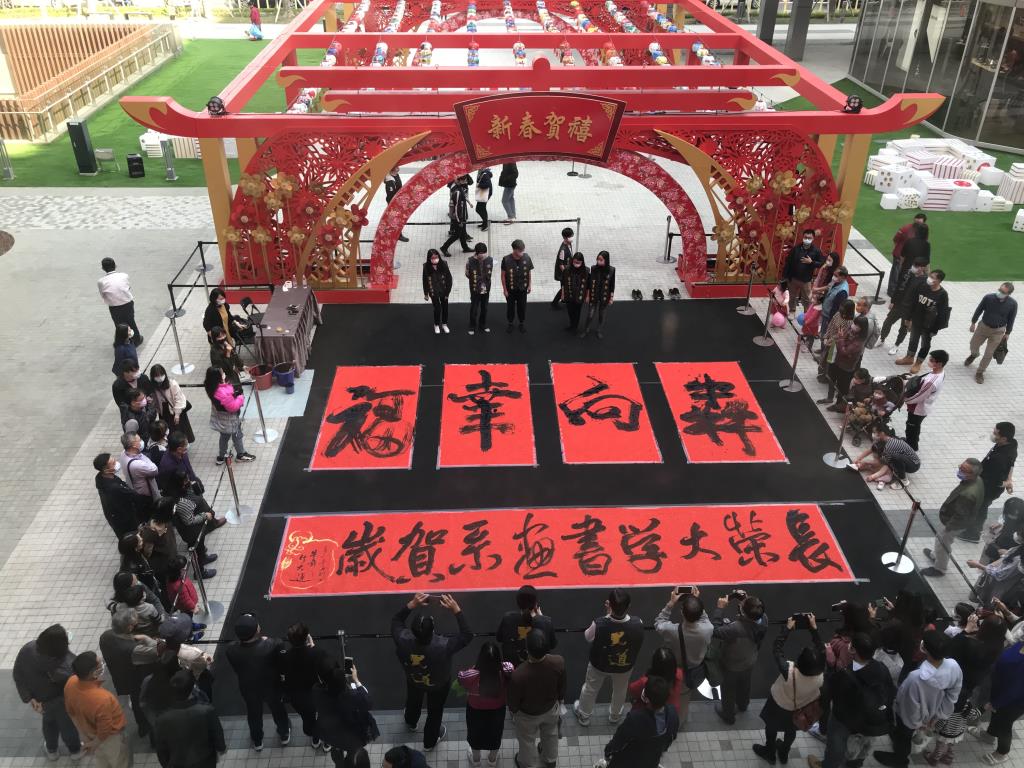 長榮大學書畫系於南紡購物中心大型揮毫表演  祝福牛轉乾坤與犇向幸福