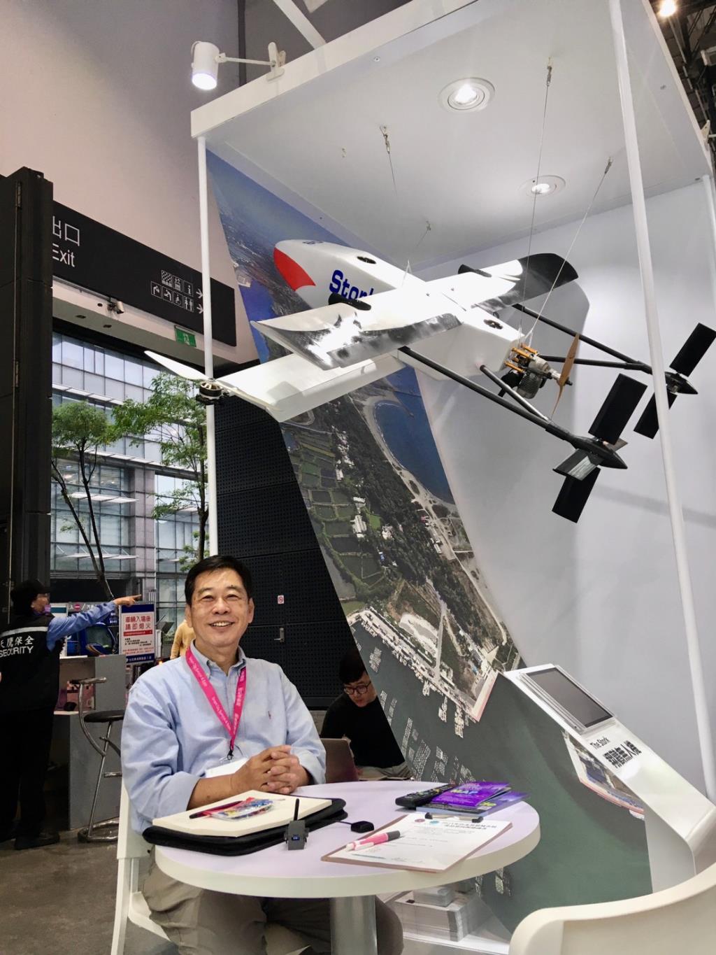 2021年台北智慧城市展 長榮大學無人機中心推出三款新型無人機與無人機飛航管理系統(UTM) 重新定義無人機的未來