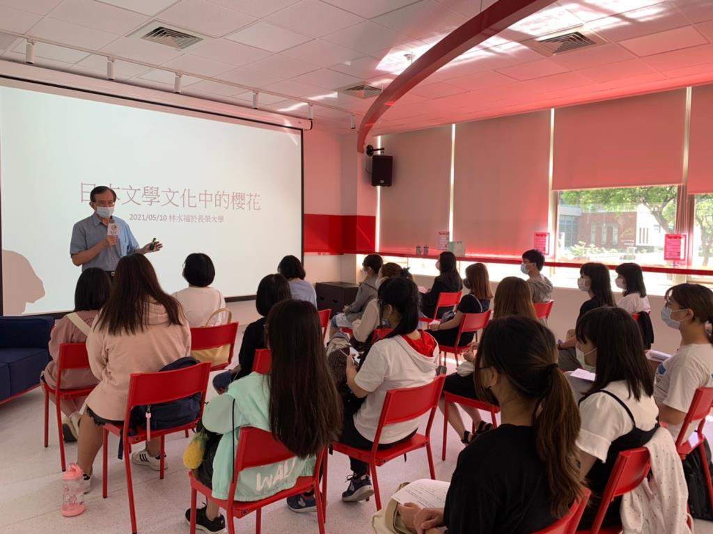 認識日本文化中的櫻花 日本教育中心邀請國際知名學者林水福蒞校演講