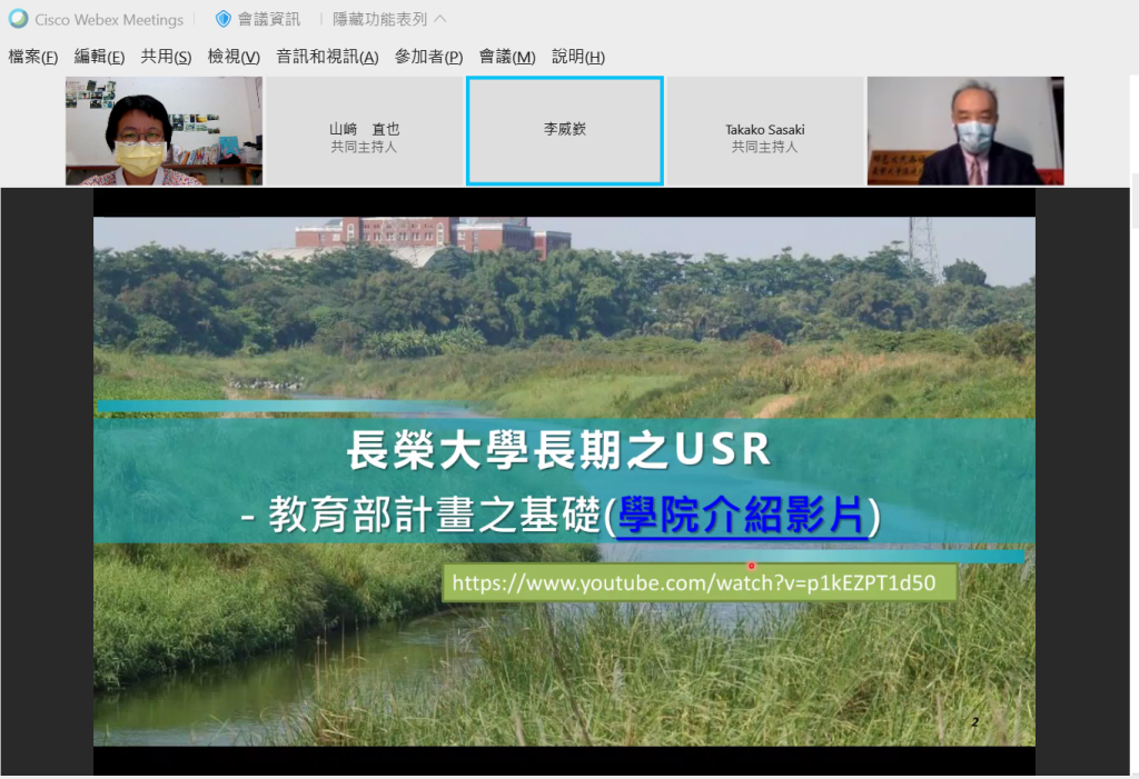 跨國分享 長榮大學USR計畫成果於日本台灣學會發表