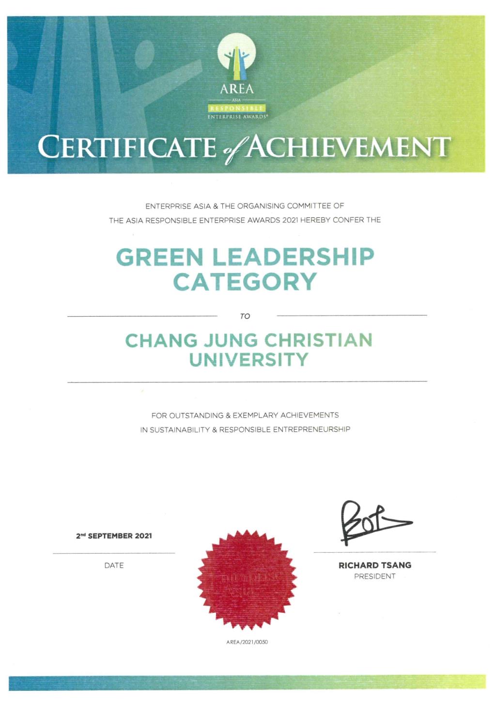 長榮大學勇奪2021AREA綠色領導獎 邁向國際綠色永續大學