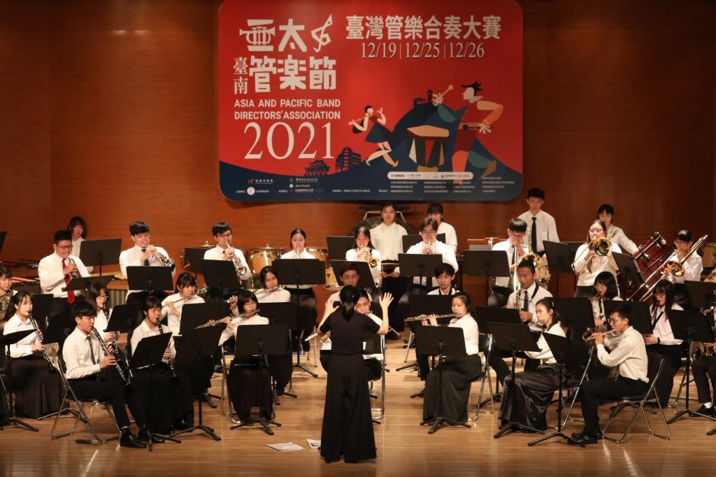 用音樂衝破疫情陰霾看見曙光   2021亞太管樂節台南隆重登場  長榮大學管樂團受邀演出