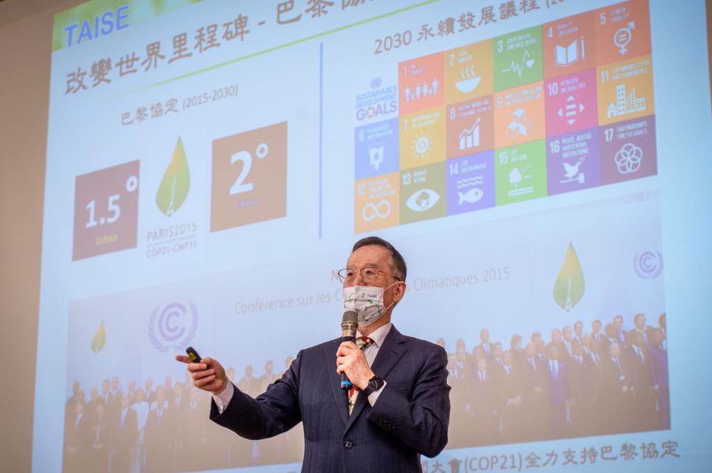 [2022.01.12講座] 長榮大學與台灣永續能源研究基金會合作 推動永續發展典範大學