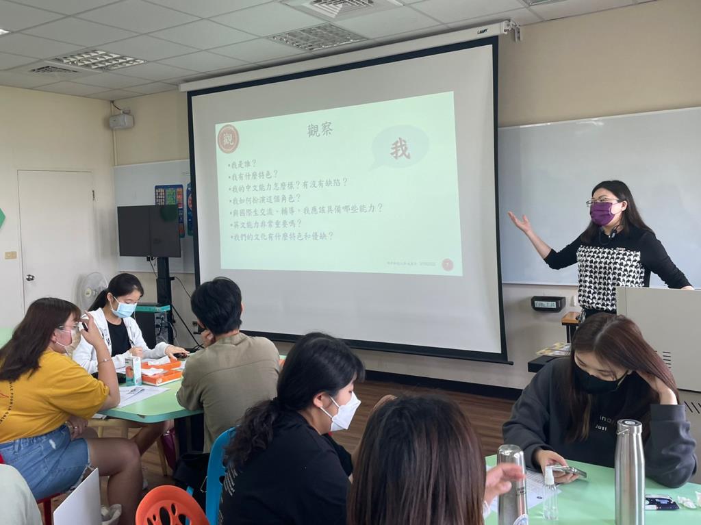 華語教學輔導工作坊 異國文化交流概念「停、觀、聽」