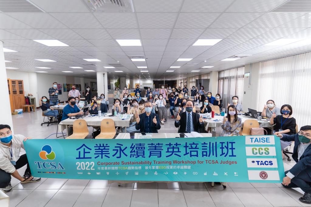 長榮大學攜手台灣永續能源研究基金會 啟動企業永續菁英培訓