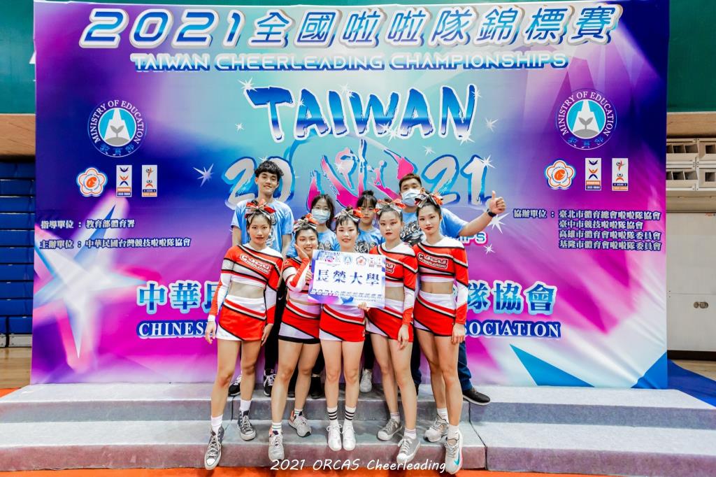 長榮大學競技啦啦社榮獲 「全國啦啦隊錦標賽」大專女子組第六名