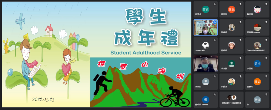2022/05/23 Student Adulthood Service