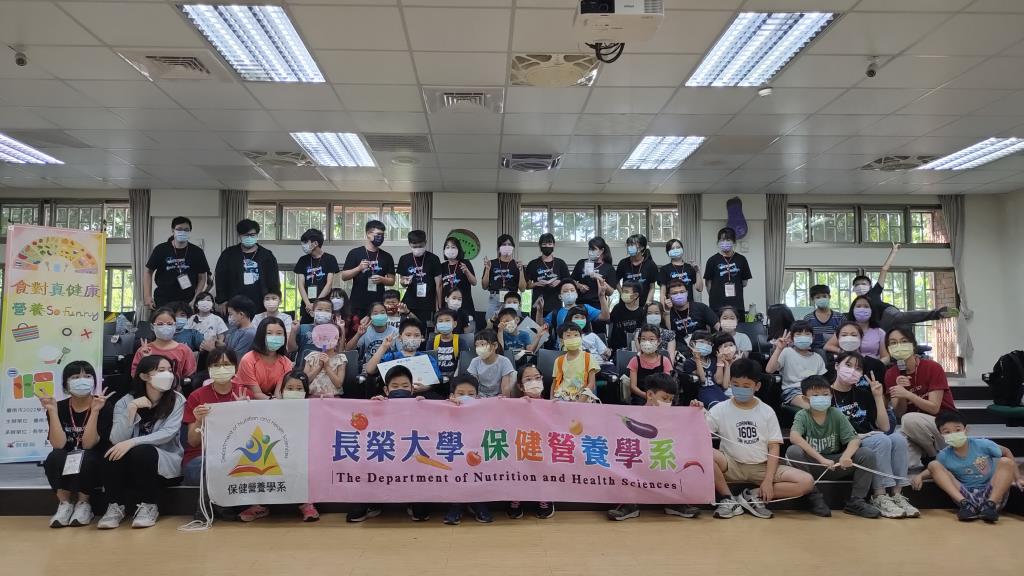 「食對真健康  營養So Funny」臺南市2022暑期食育營長榮大學活力呈現