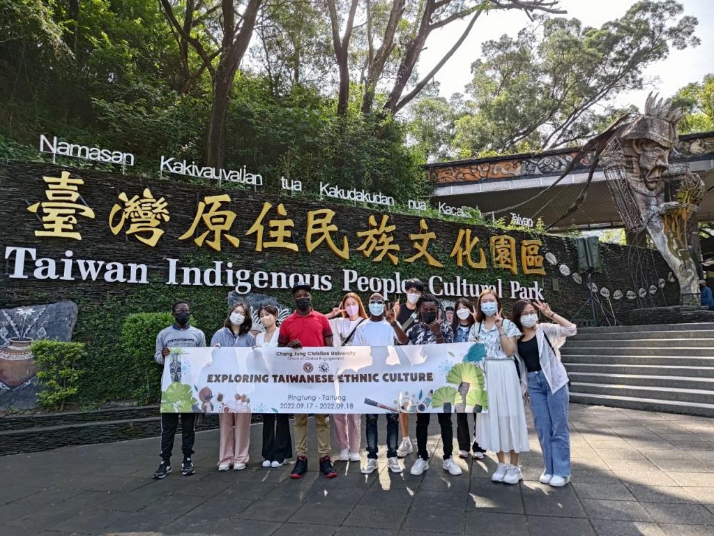 長榮大學國際處舉辦台灣民族文化探索 帶領5國外籍生認識台灣原民文化