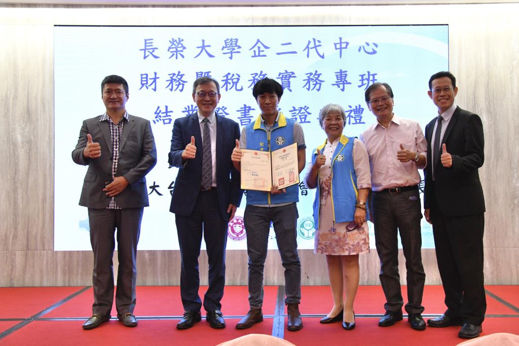 長榮大學聯合大台南創新創業協會 簽署備忘錄共創產學雙贏