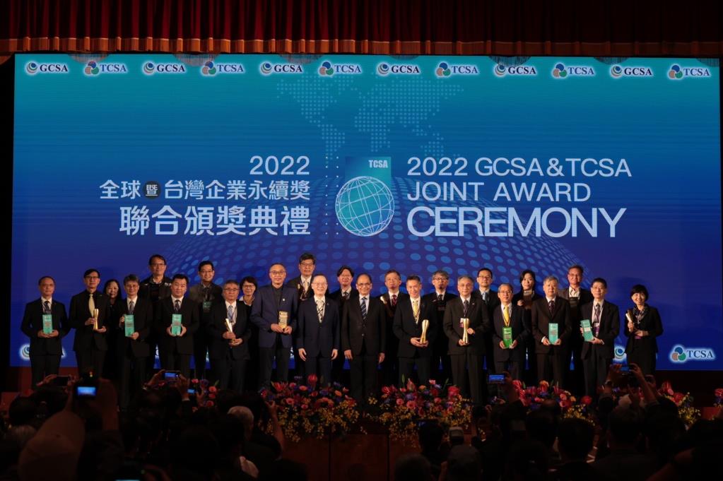 長榮大學獲頒TCSA第15屆台灣企業永續報告大學類金獎等