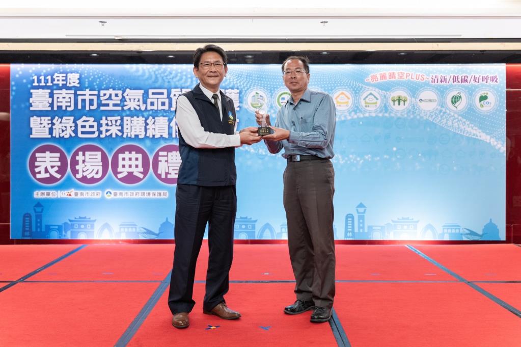 綠色大學標竿 長榮大學連續五年獲台南市績優綠色採購企業獎