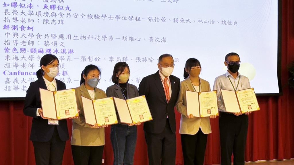 2022年台灣食品創新創意競賽長榮大學食安學程擊敗眾多競爭對手勇奪第三名佳績