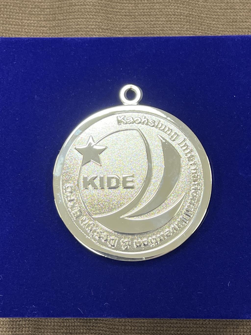 2022第9屆KIDE高雄國際發明暨設計展 長榮大學安科院獲得銀牌
