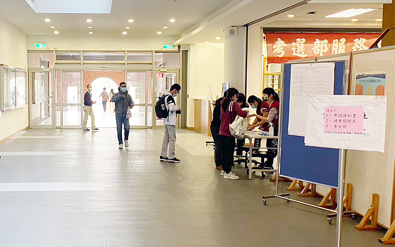 考選部國家考試在台南長榮大學登場