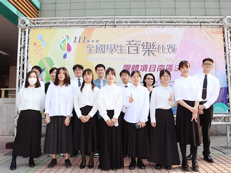 長榮大學管樂團在「111學年度全國學生音樂比賽」榮獲優等佳績